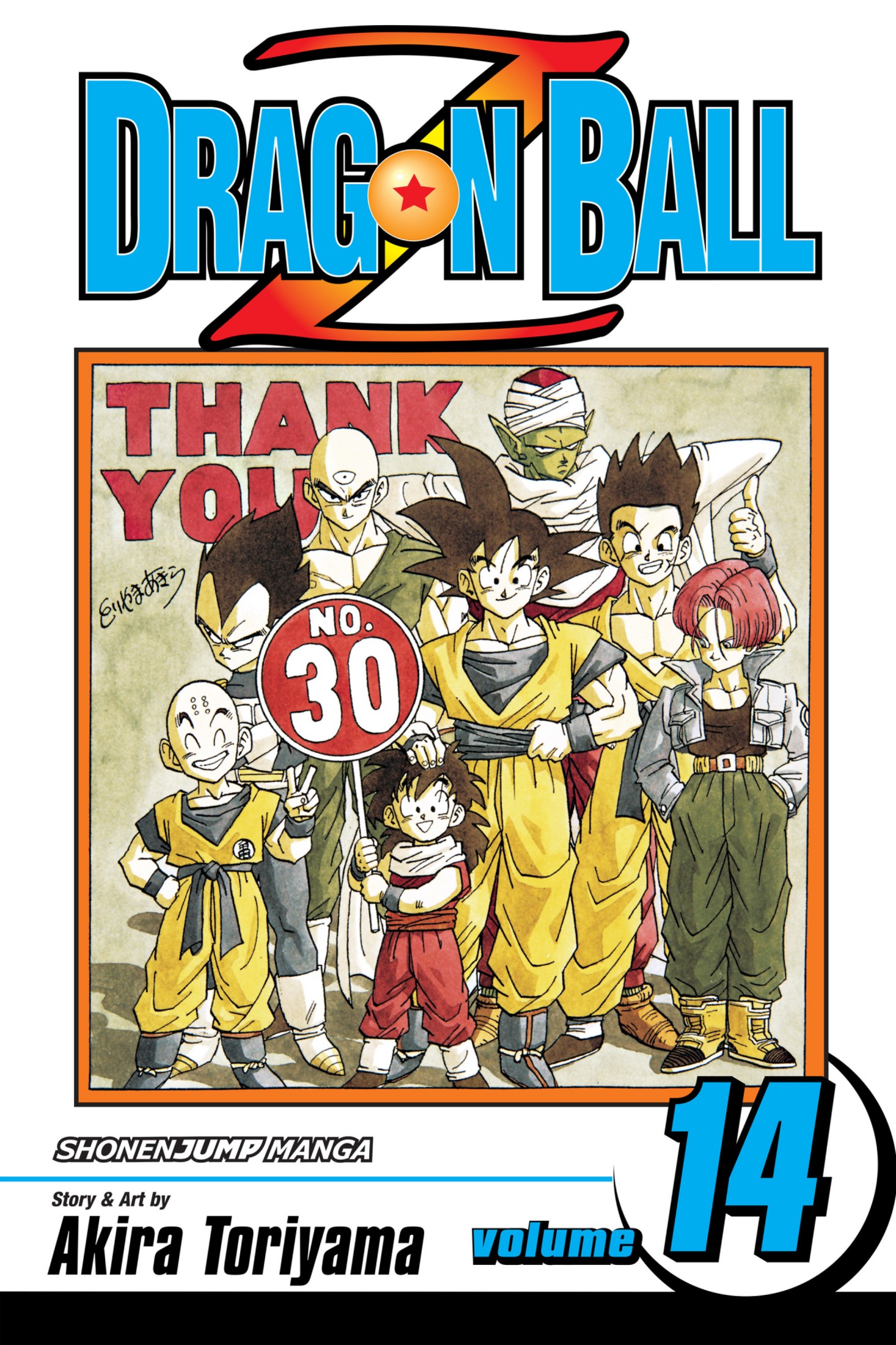 Dragon Ball Z, Vol. 14: Rise of the Machines