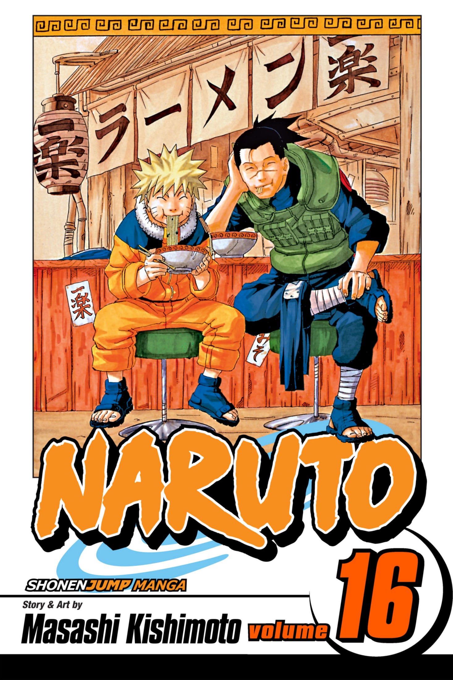 Naruto, Vol. 16: Eulogy